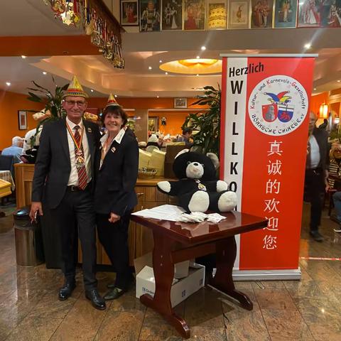 《一枚纪念章，万千文化情——中德文化交流波恩嘉年华协会纪念章晚会》