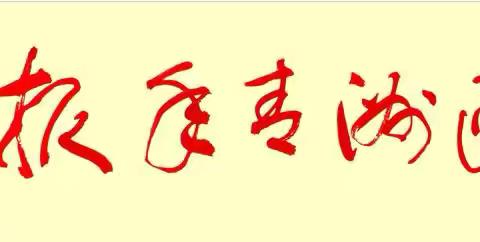 侨心贺华诞 畅谈祖国发展成就——德国侨界举办建党105周年主题座谈会