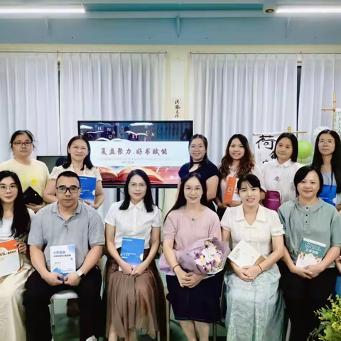 复盘聚力启新程 好书赋能共成长