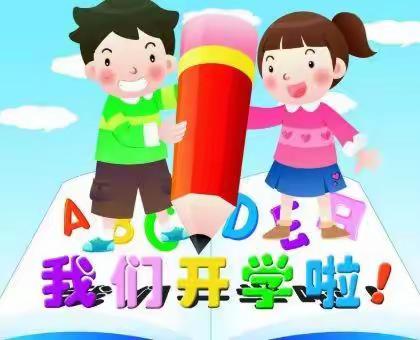 春之伊始 快乐启航——大二班3月美篇