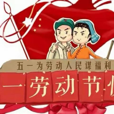 双向奔赴  共育花开——罗镜镇中心小学