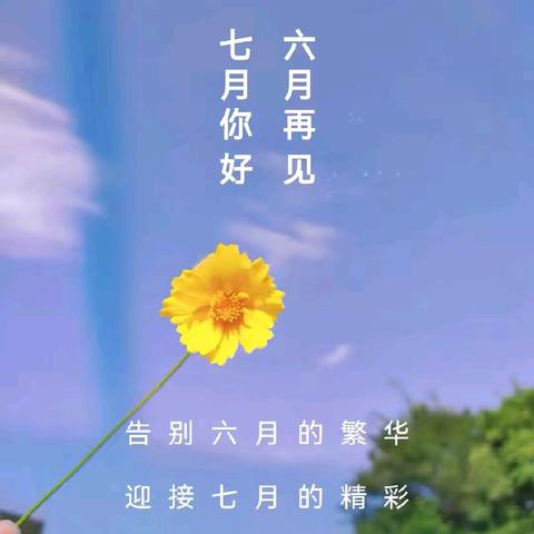 漂亮宝贝幼儿园2025年6月活动纪实