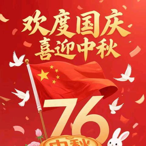 漂亮宝贝幼儿园2025年9月幼儿园活动纪实