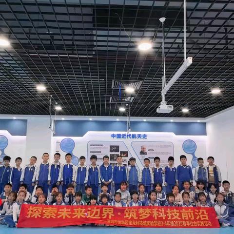 走进航空基地放飞蓝色梦想 宝科实验学校 304 班校外实践之旅