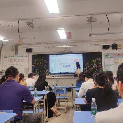 家校合作 共助成长 宝龙科技城实验学校304家长会纪实