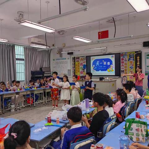 欢乐童年，趣享六一 宝科实验三年级4班六一欢乐记
