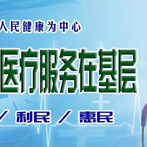 影像结果随时查看！郑州融通四六零医院“云影像”数字影像服务正式上线