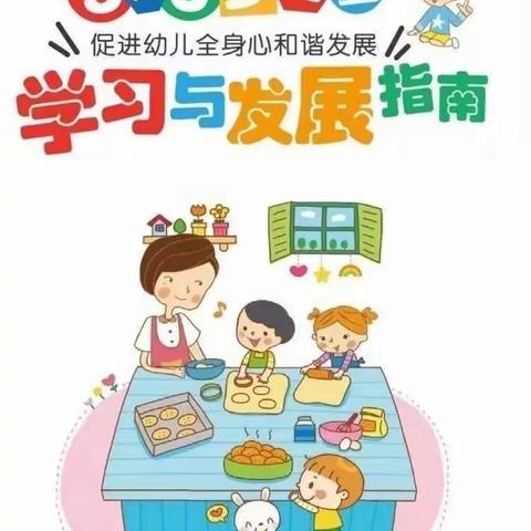 金色阳光幼儿园大班“我成长   我骄傲”