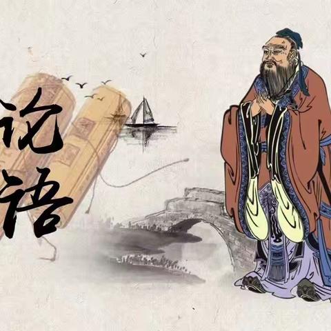 读千古经典，做少年君子 ——新教育润泽园中华经典“书香乐园”第四期公益活动