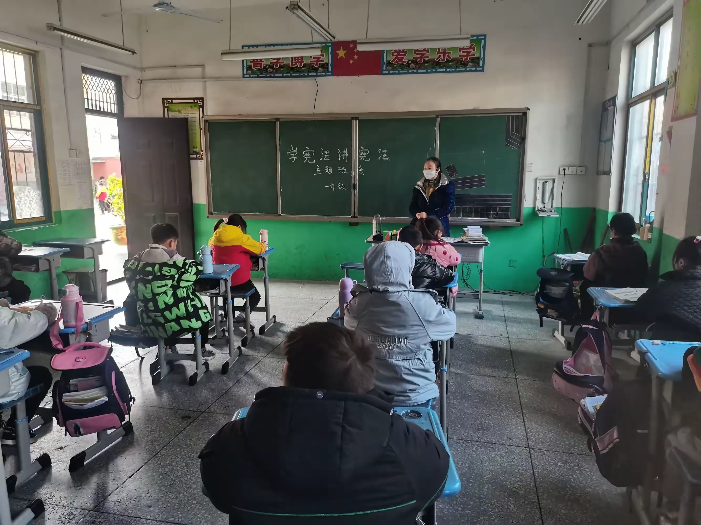 简篇-淮阳王店黄连小学宪法日主题活动简报
