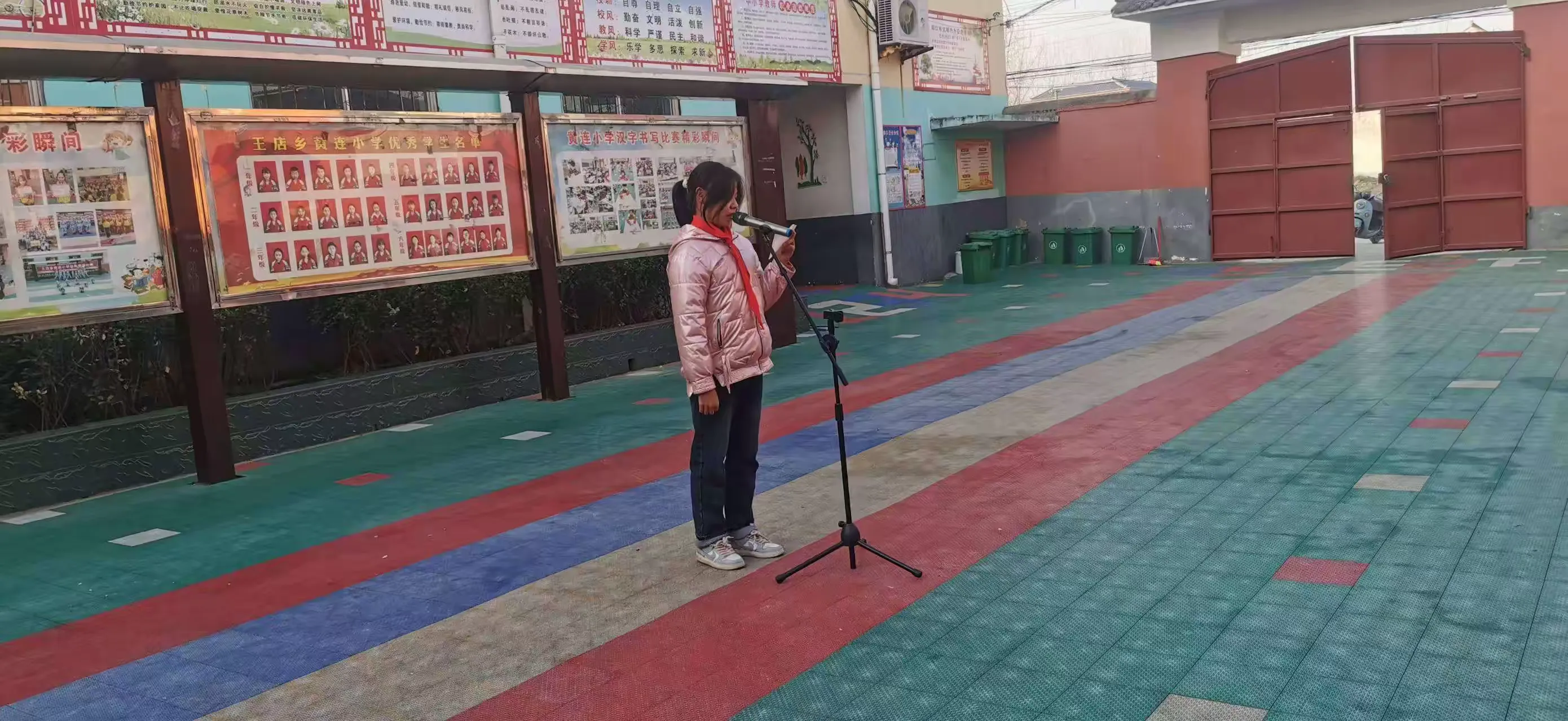 简篇-淮阳王店黄连小学宪法日主题活动简报