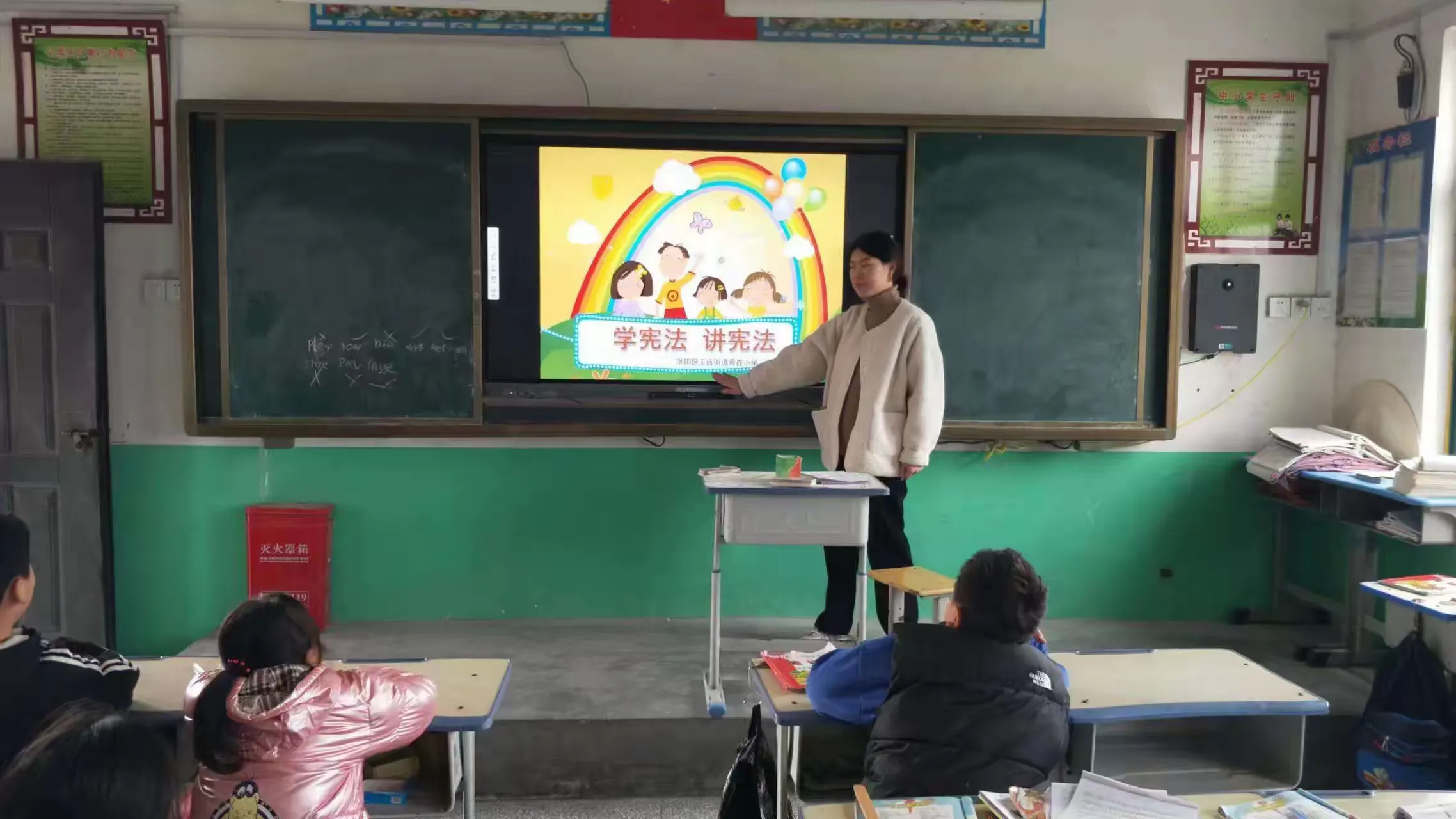 简篇-淮阳王店黄连小学宪法日主题活动简报