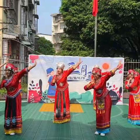 麒銘幼儿园“壮乡歌圩节，浓情三月三， ”活动