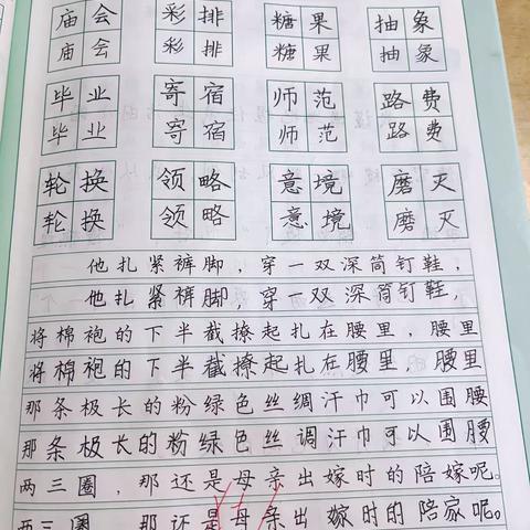 五1班11月优秀作业展