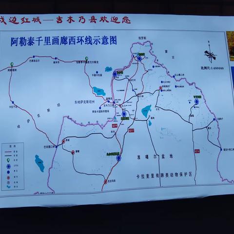 大美新疆（四）人间净土喀纳斯（20230922）