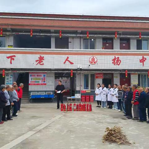 南郑区高台护理分院消防演练活动