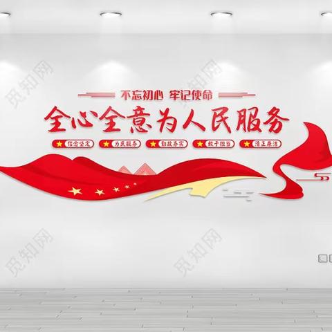 鲁西新区陈集镇朱集社区开展“二十大理论专题活动