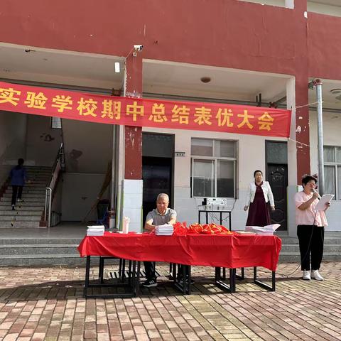 校园多元活动纪实：期中表彰与安全成长并行