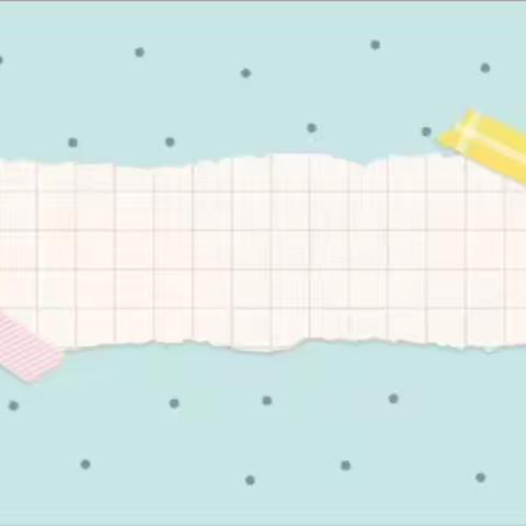 线上教学 陪伴成长——玉山县保育院大班线上教学活动（1月24日）