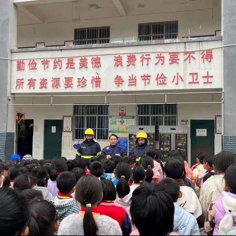 防患未“燃”，安全同行！——记竹箐小学消防疏散演练活动