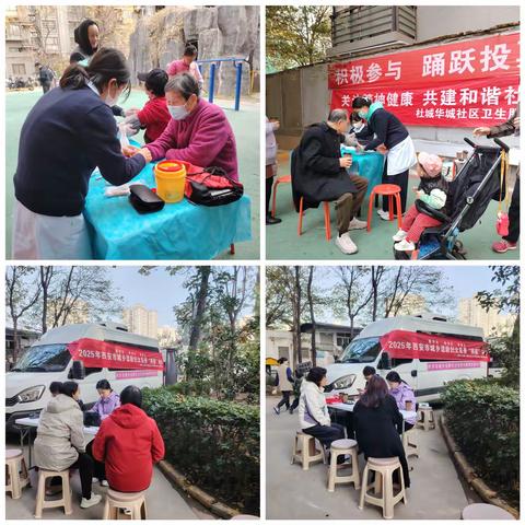 【省直机关三爻西社区】“易修哥”，13号与您有约——暖心服务进社区，便民关怀零距离