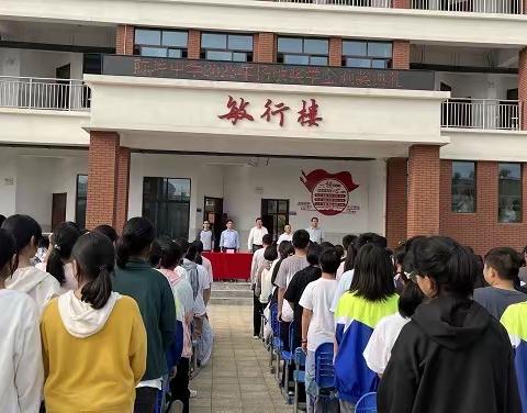 合肥市庐江县柯坦镇陈埠中学2023年杨敏奖学金颁奖典礼隆重举行