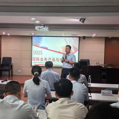 总行交易银行部李庆发副总经理一行赴池州分行开展国际业务营销专题培训暨重点客户拜访