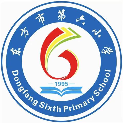 东方市第六小学“护苗”行动——开展校园周边托管机构和出租屋安全排查活动