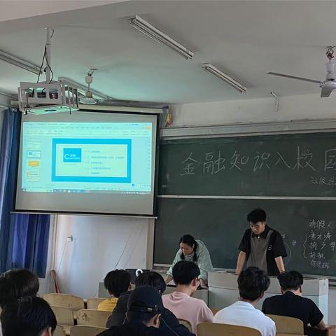 【助学美好生活】——22级计算机四班