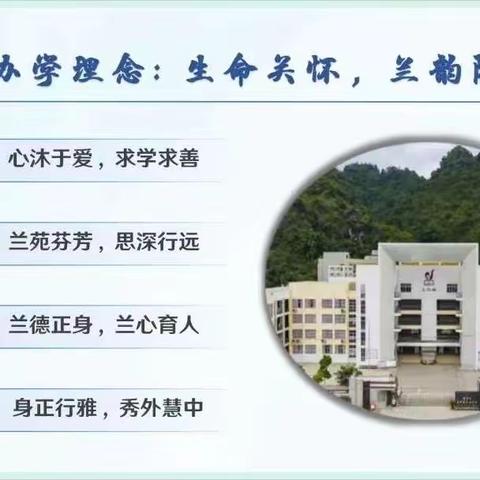 九月收获至，爱与秋同在 —— 凭祥镇中心小学第四周工作总结