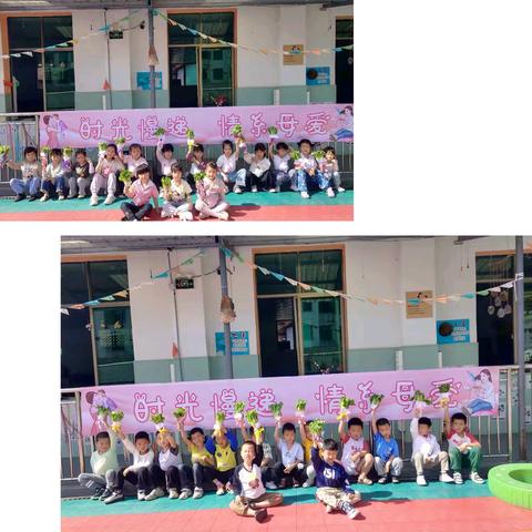 【时光慢递，情系母爱】安福县横龙镇新星园感恩母亲节主题活动