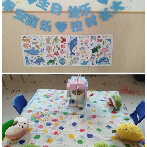 海洋生日派对——安福县横龙镇新星幼儿园5月集体生日会