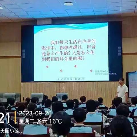 展示、分享、教研，精益求精——沙垡中学理化生组教研活动