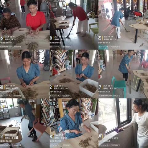 黄河街道如康家园 ‍ ‍残疾人之家‍ ‍2026.5.11—2026.5.17 ‍周报