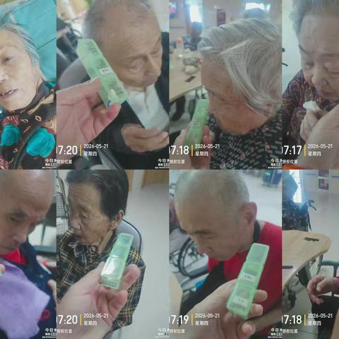 宏博养老黄河院 ‍2026.5.18—2026.5.24 ‍周报