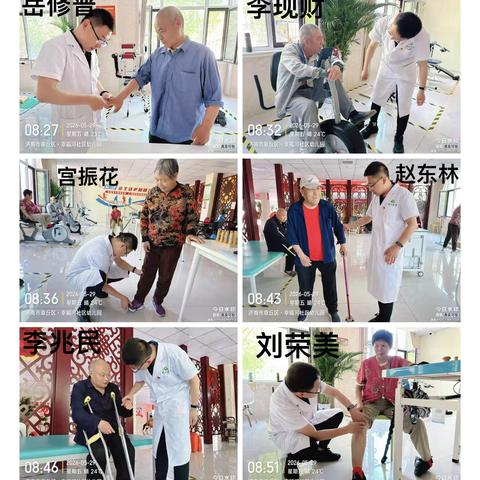 黄河街道如康家园 ‍ ‍残疾人之家‍ ‍2026.5.25—2026.5.31 ‍周报