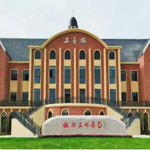 纸短情长 感恩有你—玉泉山路学校初中部三八女神节感恩主题活动