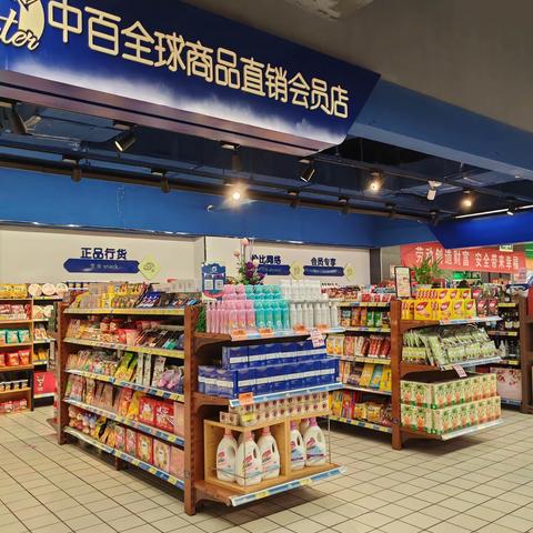 新洲店08档邮报阵列