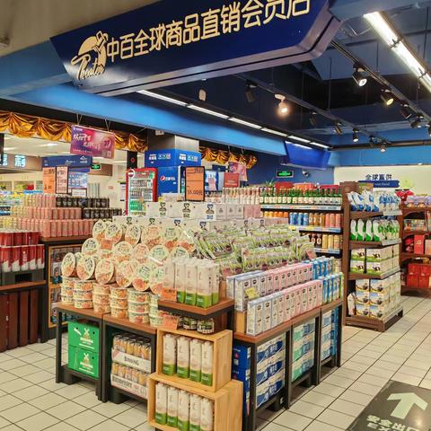 新洲店2411档邮报陈列