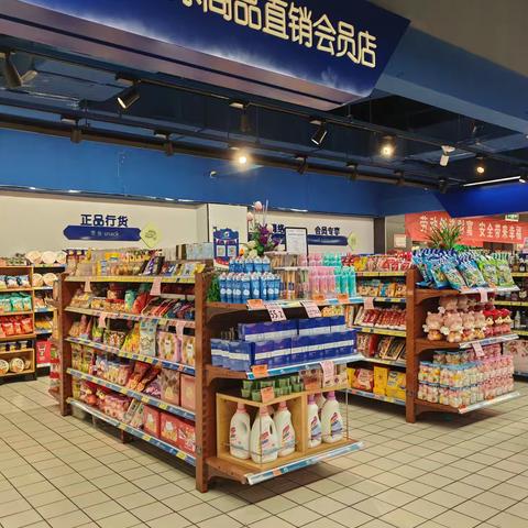 新洲店12档邮报陈列