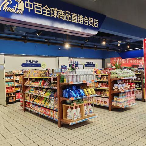 新洲店2024年13档邮报陈列