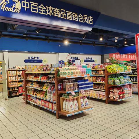 新洲店14档邮报陈列