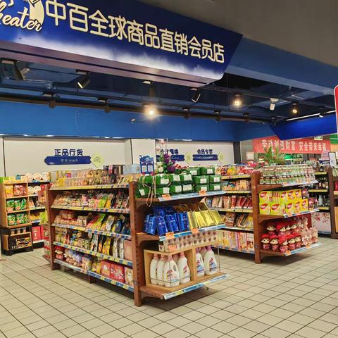 新洲店16档邮报陈列