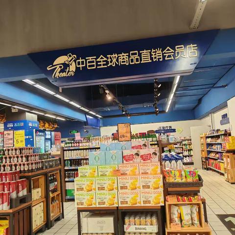 新洲店17档邮报陈列