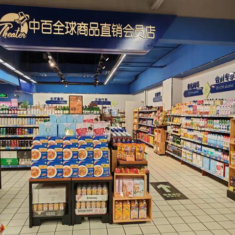 新洲店18档邮报陈列