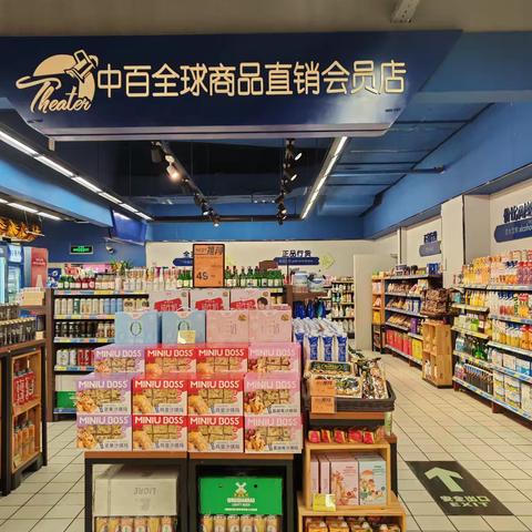 新洲店2024年19档邮报陈列