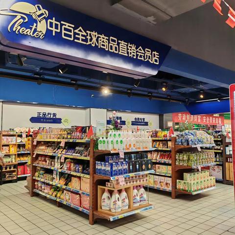 新洲店20档邮报陈列