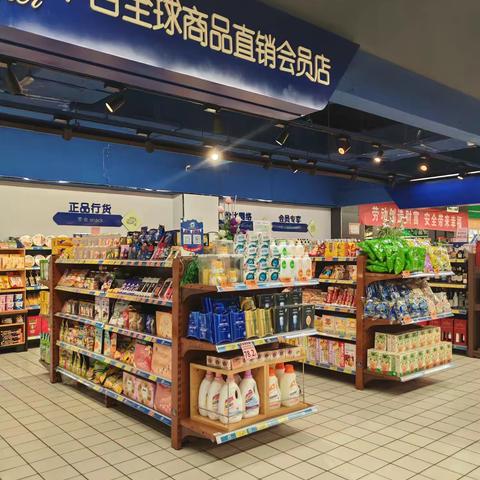 新洲店22档邮报陈列