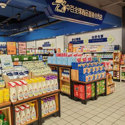 新洲店23档邮报陈列