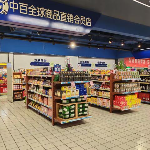 新洲店2024年25档邮报陈列